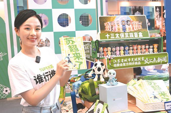 产品, 到人气高涨, 广场