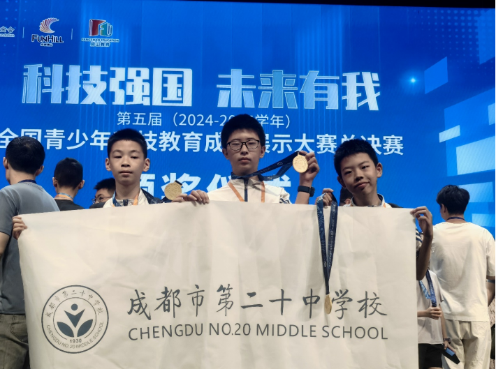 竞赛活动名, 生的全国性