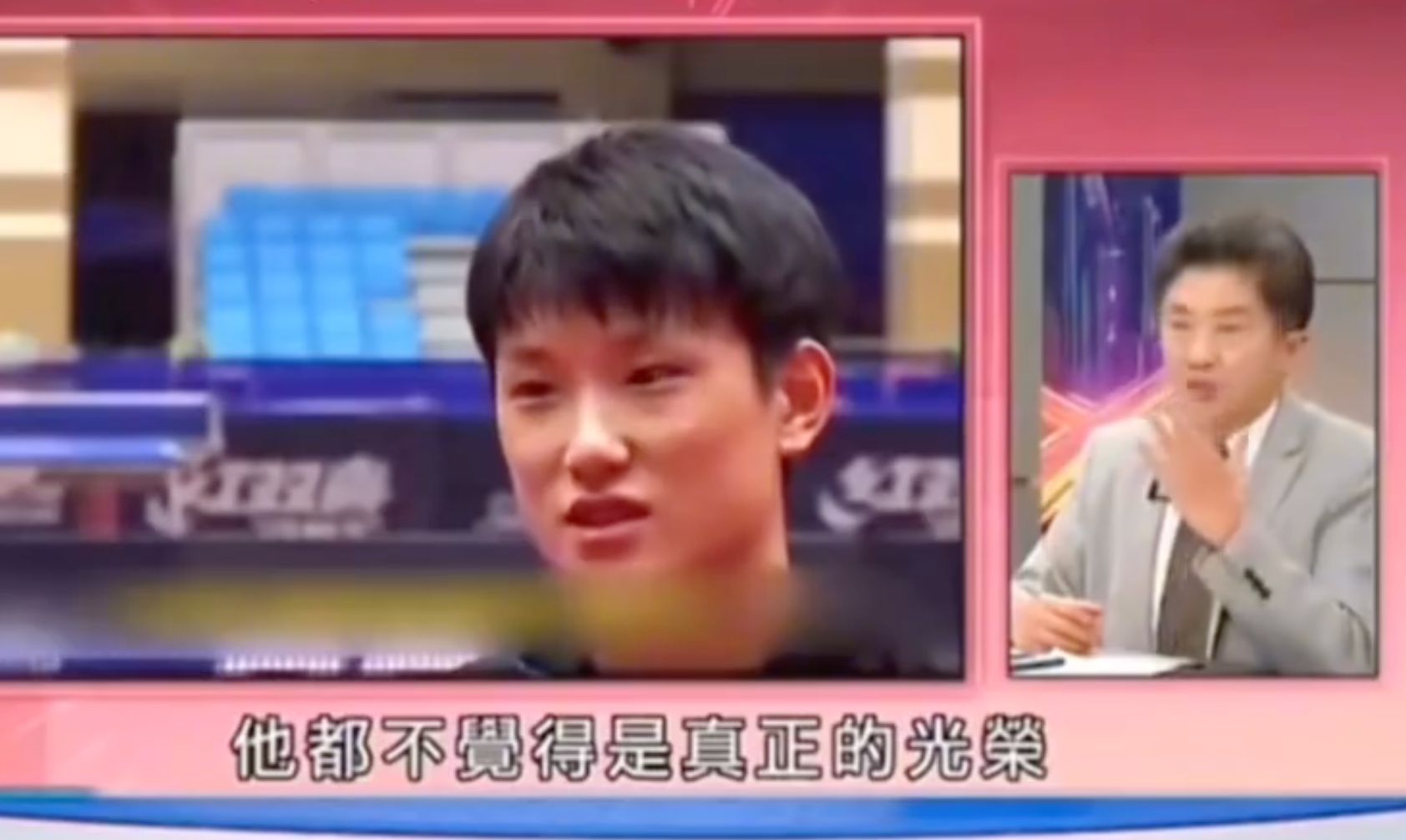 这场男单决