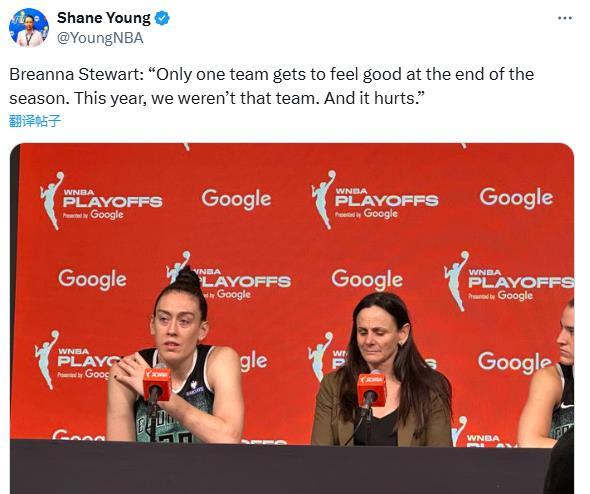 我就会和我, NBA球星, 伤轰