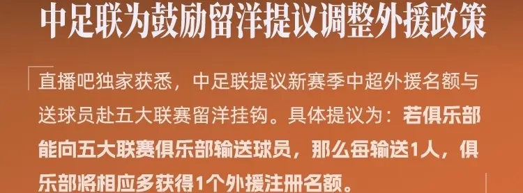 联酋, 我们制定一
